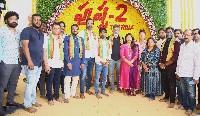 Pushpa 2 Movie Pooja Ceremony Photos